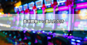聽說戰神賽特訊號圖只要看得懂，勝率就會大幅提升？我試了結果超扯！